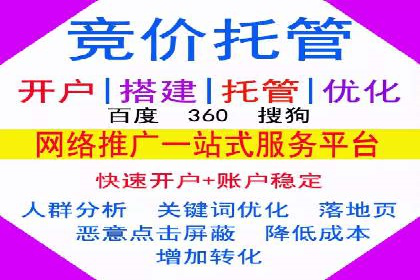SEM主管案例：如何提升点击率